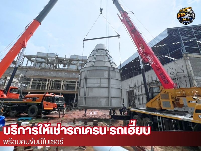บริการรถโฟล์คลิฟท์ 3–20 ตัน และรถบรรทุกขนย้ายสำหรับคลังสินค้า บริการรถโฟล์คลิฟท์ 3–20 ตัน และรถบรรทุกขนย้ายสำหรับคลังสินค้า